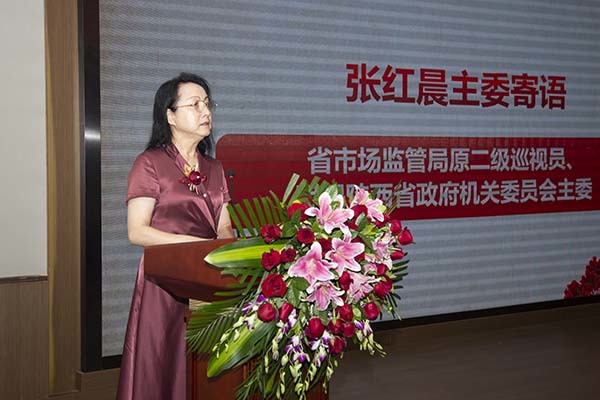 微信图片_20240816230912.jpg